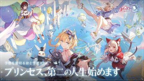 画像ギャラリー No.013のサムネイル画像 / 完全新作タイトルを9月21日に発表予定。NetEase Games，東京ゲームショウ2023に出展