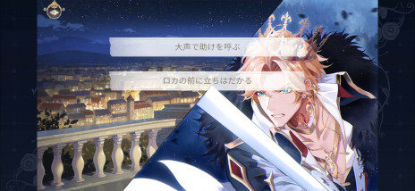 画像ギャラリー No.001のサムネイル画像 / 女性向け恋愛ADV「時空の絵旅人」，Androidユーザー対象の先行プレイテストがスタート。心温まる“現実世界”と破滅的な“パラレルワールド”が舞台
