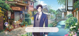 画像ギャラリー No.012のサムネイル画像 / 女性向け恋愛ADV「時空の絵旅人」，Androidユーザー対象の先行プレイテストがスタート。心温まる“現実世界”と破滅的な“パラレルワールド”が舞台