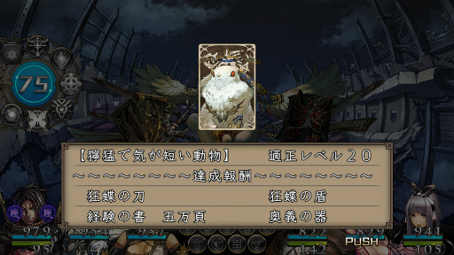 画像ギャラリー No.008のサムネイル画像 / エクスペリエンス，本格DRPG「蒼き翼のシュバリエ」「新釈・剣の街の異邦人」をSwitchに同時移植。2023年3月16日に発売