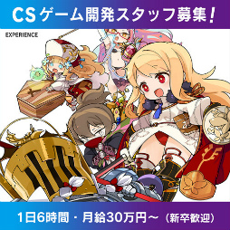 画像ギャラリー No.009のサムネイル画像 / エクスペリエンス，本格DRPG「蒼き翼のシュバリエ」「新釈・剣の街の異邦人」をSwitchに同時移植。2023年3月16日に発売