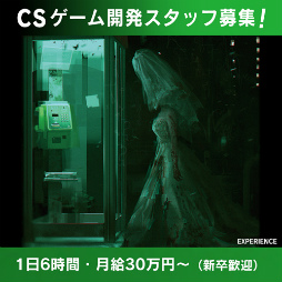 画像ギャラリー No.010のサムネイル画像 / エクスペリエンス，本格DRPG「蒼き翼のシュバリエ」「新釈・剣の街の異邦人」をSwitchに同時移植。2023年3月16日に発売