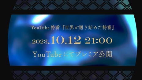 画像ギャラリー No.024のサムネイル画像 / 空中都市を舞台にした恋愛ADV「泡沫のユークロニア」が2024年4月11日に発売。パッケージイラストや限定版の特典も公開