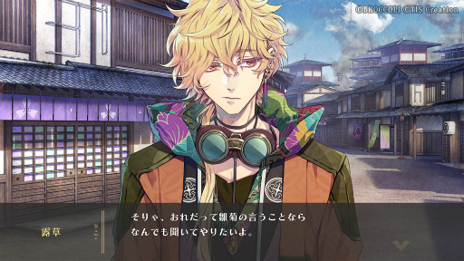 画像ギャラリー No.016のサムネイル画像 / 「泡沫のユークロニア」メールインタビュー。各ルートのテーマやキャラクターデザインのポイント，作品への想いを聞いた