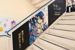 画像ギャラリー No.007のサムネイル画像 / 「泡沫のユークロニア」ファンイベントに小林千晃さん，岡本信彦さん，斉藤壮馬さん，江口拓也さんが出演。DLC配信決定などの発表も