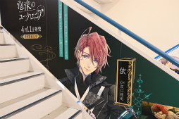 画像ギャラリー No.008のサムネイル画像 / 「泡沫のユークロニア」ファンイベントに小林千晃さん，岡本信彦さん，斉藤壮馬さん，江口拓也さんが出演。DLC配信決定などの発表も
