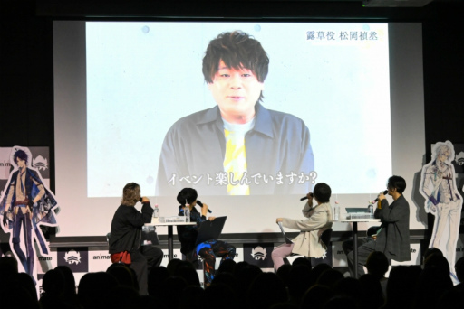 画像ギャラリー No.015のサムネイル画像 / 「泡沫のユークロニア」ファンイベントに小林千晃さん，岡本信彦さん，斉藤壮馬さん，江口拓也さんが出演。DLC配信決定などの発表も
