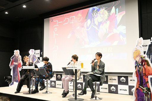 画像ギャラリー No.022のサムネイル画像 / 「泡沫のユークロニア」ファンイベントに小林千晃さん，岡本信彦さん，斉藤壮馬さん，江口拓也さんが出演。DLC配信決定などの発表も