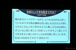 画像ギャラリー No.026のサムネイル画像 / 「泡沫のユークロニア」ファンイベントに小林千晃さん，岡本信彦さん，斉藤壮馬さん，江口拓也さんが出演。DLC配信決定などの発表も