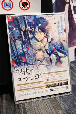 画像ギャラリー No.037のサムネイル画像 / 「泡沫のユークロニア」ファンイベントに小林千晃さん，岡本信彦さん，斉藤壮馬さん，江口拓也さんが出演。DLC配信決定などの発表も