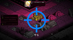 怪獣の戦争