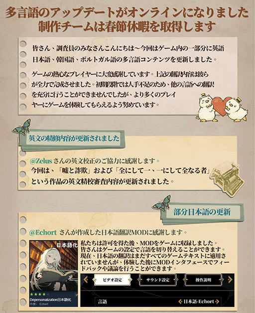 画像ギャラリー No.001のサムネイル画像 / クトゥルフ神話TRPGライクなRPG「Depersonalization」，日本語対応。有志による日本語化Modを許諾を得て公式化