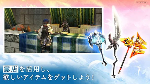 画像ギャラリー No.005のサムネイル画像 / 「アヴァベル ランキング シーズン」，正式サービスを本日開始。シーズン制でランキング上位を目指すスマホ＆PC対応の新作オンラインRPG