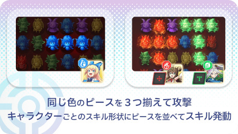 画像ギャラリー No.003のサムネイル画像 / 新作ブロックチェーンゲーム「エレメンタルストーリーワールド」のリリース日が1月15日に決定。エレストにさまざまな新要素を加えたパズルRPG