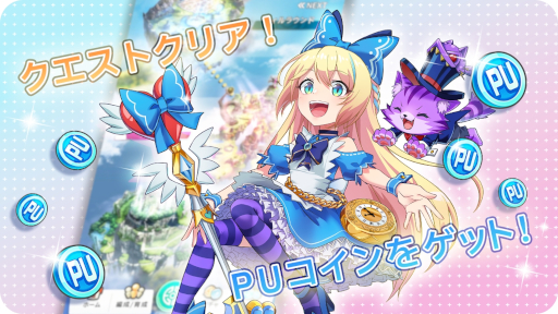画像ギャラリー No.010のサムネイル画像 / 新作ブロックチェーンゲーム「エレメンタルストーリーワールド」のリリース日が1月15日に決定。エレストにさまざまな新要素を加えたパズルRPG