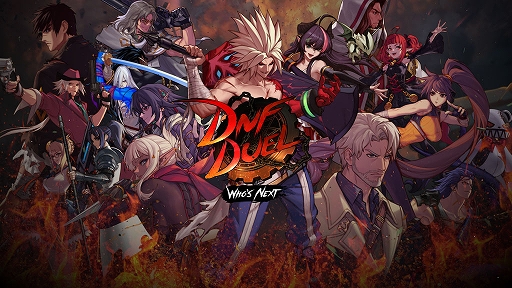 画像ギャラリー No.001のサムネイル画像 / Switch版「DNF Duel」，2023年4月20日発売決定。DLCキャラクター“ブレイド”を含む5人を収録する“シーズンパス”の情報も公開