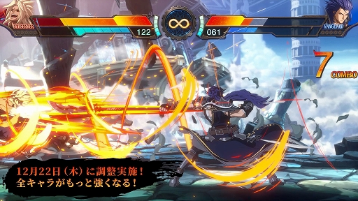画像ギャラリー No.003のサムネイル画像 / Switch版「DNF Duel」，2023年4月20日発売決定。DLCキャラクター“ブレイド”を含む5人を収録する“シーズンパス”の情報も公開