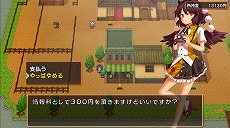 画像ギャラリー No.004のサムネイル画像 / Switch版「幻想ガーデン物語 〜第一産業 ゆうかりん〜」本日発売。恐怖のイメージ払拭を目指す風見幽香によるスローライフシム