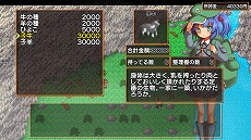 画像ギャラリー No.006のサムネイル画像 / Switch版「幻想ガーデン物語 〜第一産業 ゆうかりん〜」本日発売。恐怖のイメージ払拭を目指す風見幽香によるスローライフシム