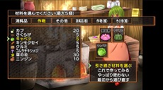 画像ギャラリー No.007のサムネイル画像 / Switch版「幻想ガーデン物語 〜第一産業 ゆうかりん〜」本日発売。恐怖のイメージ払拭を目指す風見幽香によるスローライフシム
