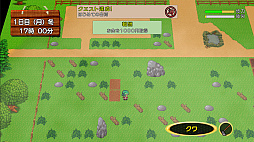幻想ガーデン物語 〜第一産業 ゆうかりん〜