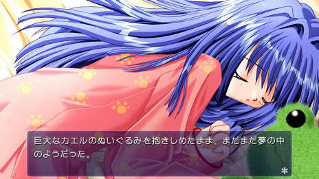 画像ギャラリー No.007のサムネイル画像 / Switch版「Kanon」の発売日が4月20日に決定。コンシューマ向けフルボイス版の登場はPS2以来21年ぶり