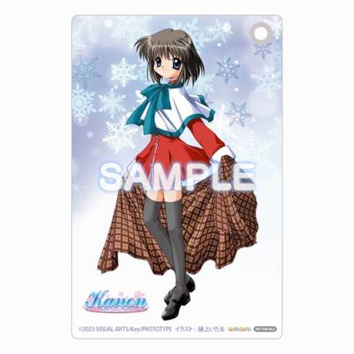 画像ギャラリー No.002のサムネイル画像 / Switch版「Kanon」，ショップ別オリジナル特典の情報が公開に