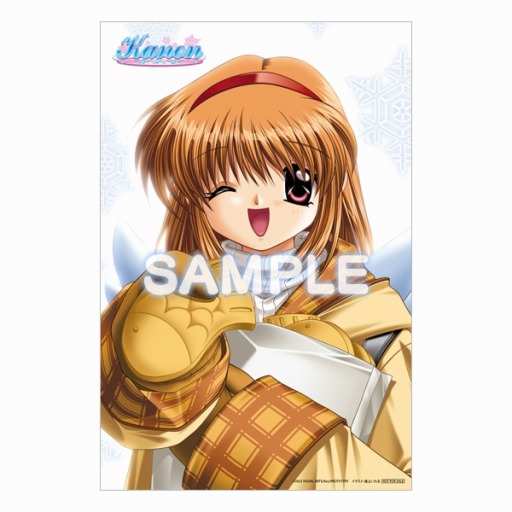 画像ギャラリー No.004のサムネイル画像 / Switch版「Kanon」，ショップ別オリジナル特典の情報が公開に