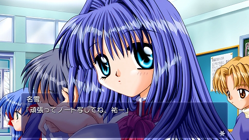 画像ギャラリー No.003のサムネイル画像 / Switch版「Kanon」，ニンテンドーeショップにて予約受付開始