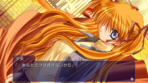 画像ギャラリー No.004のサムネイル画像 / Switch版「Kanon」，ニンテンドーeショップにて予約受付開始