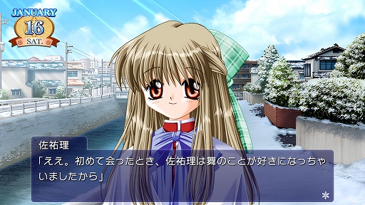 画像ギャラリー No.007のサムネイル画像 / Switch版「Kanon」，ニンテンドーeショップにて予約受付開始