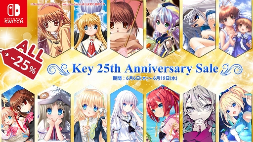画像ギャラリー No.002のサムネイル画像 / 「Kanon」「AIR」「CLANNAD」など，Keyの作品が25％オフになる25周年セールがニンテンドーeショップでスタート