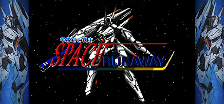 画像ギャラリー No.001のサムネイル画像 / 2Dシューティングゲーム「Space Runaway」，Steamで無料配信。「Wanted: Dead」内に収録予定のミニゲームを単品リリース