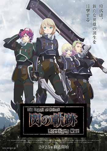画像ギャラリー No.001のサムネイル画像 / TVアニメ「閃の軌跡 Northern War」,第2話あらすじ&先行カットを公開