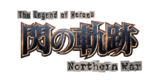 画像ギャラリー No.001のサムネイル画像 / スマホ向けRPG「英雄伝説 閃の軌跡：Northern War」，事前登録受付を開始