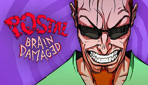 画像ギャラリー No.008のサムネイル画像 / 「POSTAL」シリーズのスピンオフ「POSTAL: Brain Damaged」，本編やバンドル版がSteamのウィンターセールに登場
