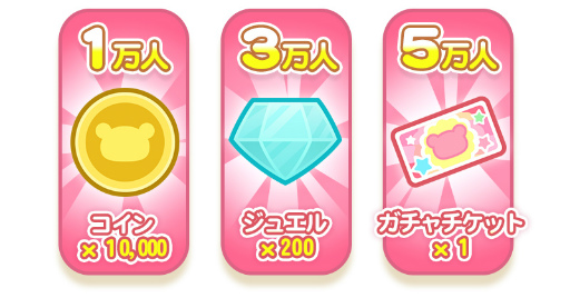 画像ギャラリー No.003のサムネイル画像 / コリラックマを主役としたスマホ向けタワーディフェンスゲーム「コリラックマのねじ巻きレンジャー とびだせおもちゃの箱」，事前登録受付を開始