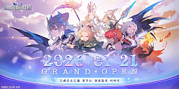 画像ギャラリー No.010のサムネイル画像 / ［インタビュー］Webzenの「Dragon Sword」，オープンワールドにおけるパーティコンボアクションの醍醐味を披露する
