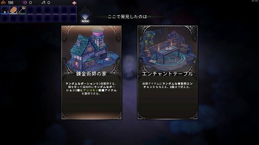 画像ギャラリー No.003のサムネイル画像 / デッキ構築＋パーティ戦闘＋エグいボスで死闘が楽しめる「クロノアーク」の話がしたい。キャラもシナリオもいいけど，何より死ねるバランスが好き