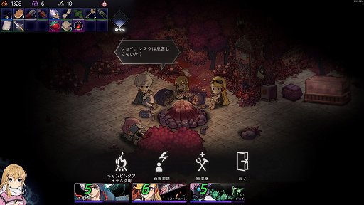 画像ギャラリー No.004のサムネイル画像 / デッキ構築＋パーティ戦闘＋エグいボスで死闘が楽しめる「クロノアーク」の話がしたい。キャラもシナリオもいいけど，何より死ねるバランスが好き