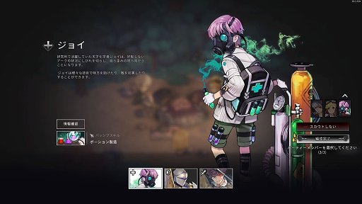 画像ギャラリー No.005のサムネイル画像 / デッキ構築＋パーティ戦闘＋エグいボスで死闘が楽しめる「クロノアーク」の話がしたい。キャラもシナリオもいいけど，何より死ねるバランスが好き