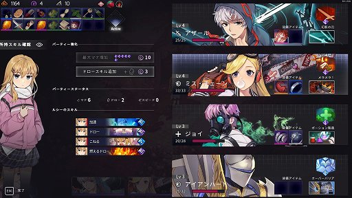 画像ギャラリー No.007のサムネイル画像 / デッキ構築＋パーティ戦闘＋エグいボスで死闘が楽しめる「クロノアーク」の話がしたい。キャラもシナリオもいいけど，何より死ねるバランスが好き