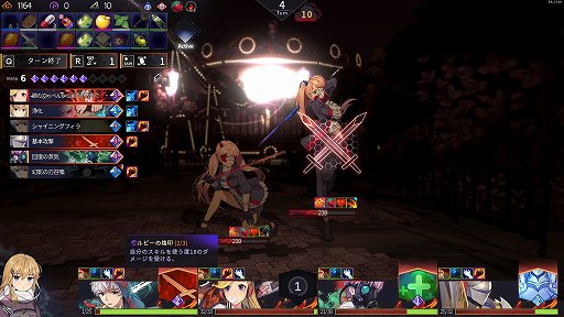 画像ギャラリー No.008のサムネイル画像 / デッキ構築＋パーティ戦闘＋エグいボスで死闘が楽しめる「クロノアーク」の話がしたい。キャラもシナリオもいいけど，何より死ねるバランスが好き