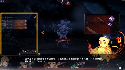 画像ギャラリー No.010のサムネイル画像 / デッキ構築＋パーティ戦闘＋エグいボスで死闘が楽しめる「クロノアーク」の話がしたい。キャラもシナリオもいいけど，何より死ねるバランスが好き