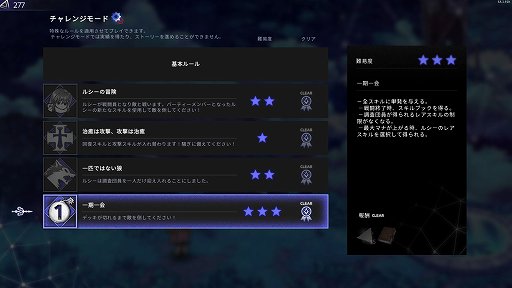 画像ギャラリー No.014のサムネイル画像 / デッキ構築＋パーティ戦闘＋エグいボスで死闘が楽しめる「クロノアーク」の話がしたい。キャラもシナリオもいいけど，何より死ねるバランスが好き