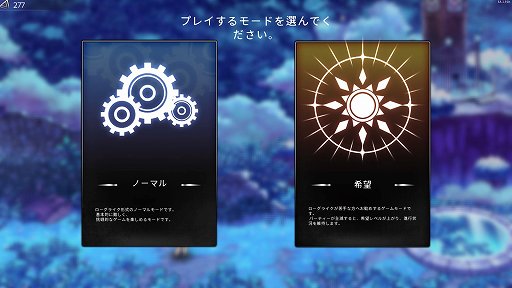画像ギャラリー No.015のサムネイル画像 / デッキ構築＋パーティ戦闘＋エグいボスで死闘が楽しめる「クロノアーク」の話がしたい。キャラもシナリオもいいけど，何より死ねるバランスが好き