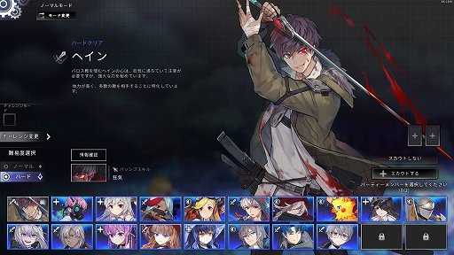 画像ギャラリー No.016のサムネイル画像 / デッキ構築＋パーティ戦闘＋エグいボスで死闘が楽しめる「クロノアーク」の話がしたい。キャラもシナリオもいいけど，何より死ねるバランスが好き