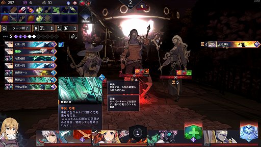 画像ギャラリー No.017のサムネイル画像 / デッキ構築＋パーティ戦闘＋エグいボスで死闘が楽しめる「クロノアーク」の話がしたい。キャラもシナリオもいいけど，何より死ねるバランスが好き