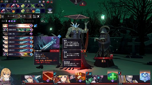 画像ギャラリー No.019のサムネイル画像 / デッキ構築＋パーティ戦闘＋エグいボスで死闘が楽しめる「クロノアーク」の話がしたい。キャラもシナリオもいいけど，何より死ねるバランスが好き