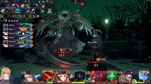 画像ギャラリー No.020のサムネイル画像 / デッキ構築＋パーティ戦闘＋エグいボスで死闘が楽しめる「クロノアーク」の話がしたい。キャラもシナリオもいいけど，何より死ねるバランスが好き